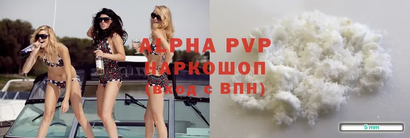 Alpha PVP СК КРИС  mega вход  Рыбное 