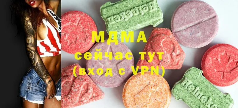 мега как войти  Рыбное  MDMA crystal 